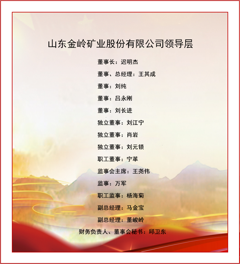 LEHU - 乐虎 - (国际) 在线官方网站